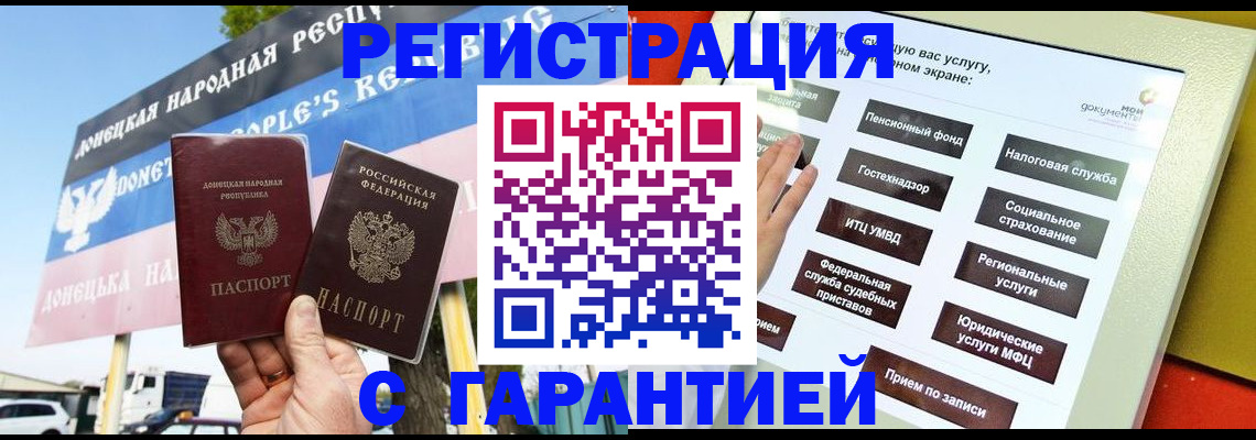 временная регистрация 2025 в Йошкар-Оле