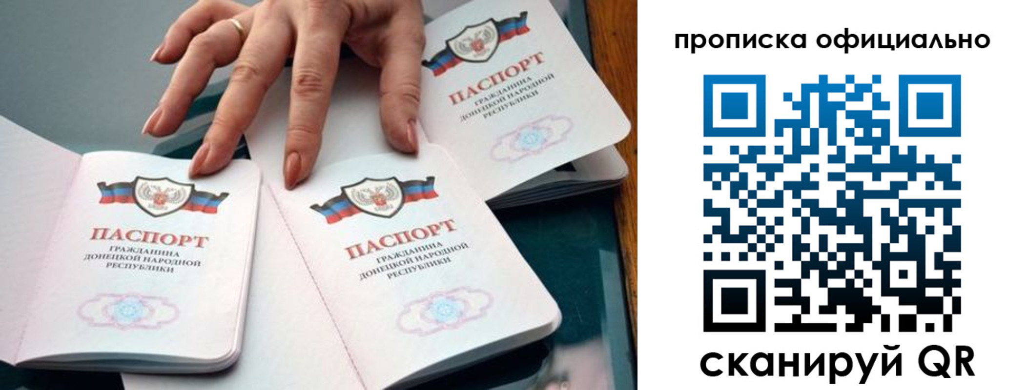 временная регистрация адрес в Йошкар-Оле