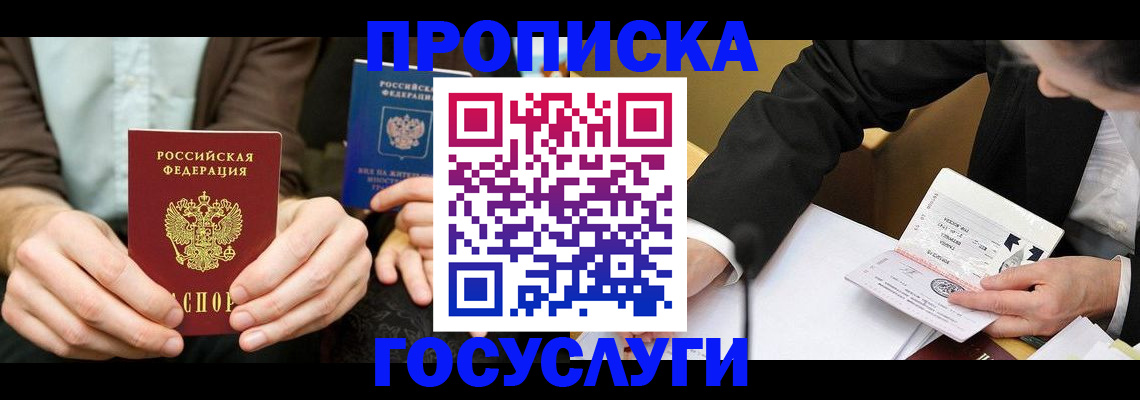 регистрация для дет. сада в Йошкар-Оле